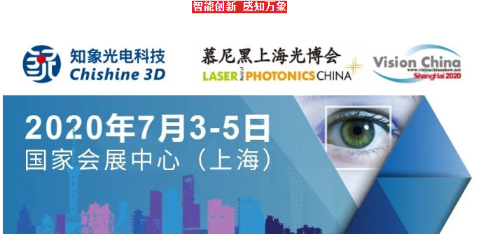 一份贴心的观展指南，助你玩转光博会！