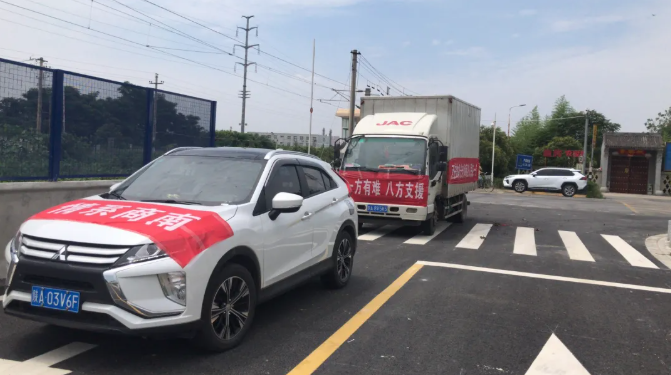 愿山河无恙 人间皆安