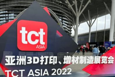 知象光电 TCT 亚洲展圆满收官，现场展示 3D 扫描新体验