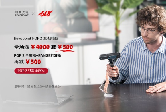 嗨购618，任性减不停！