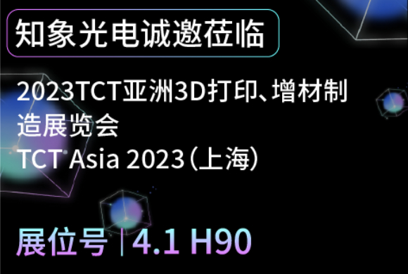 叮~你有一份邀请函待查收