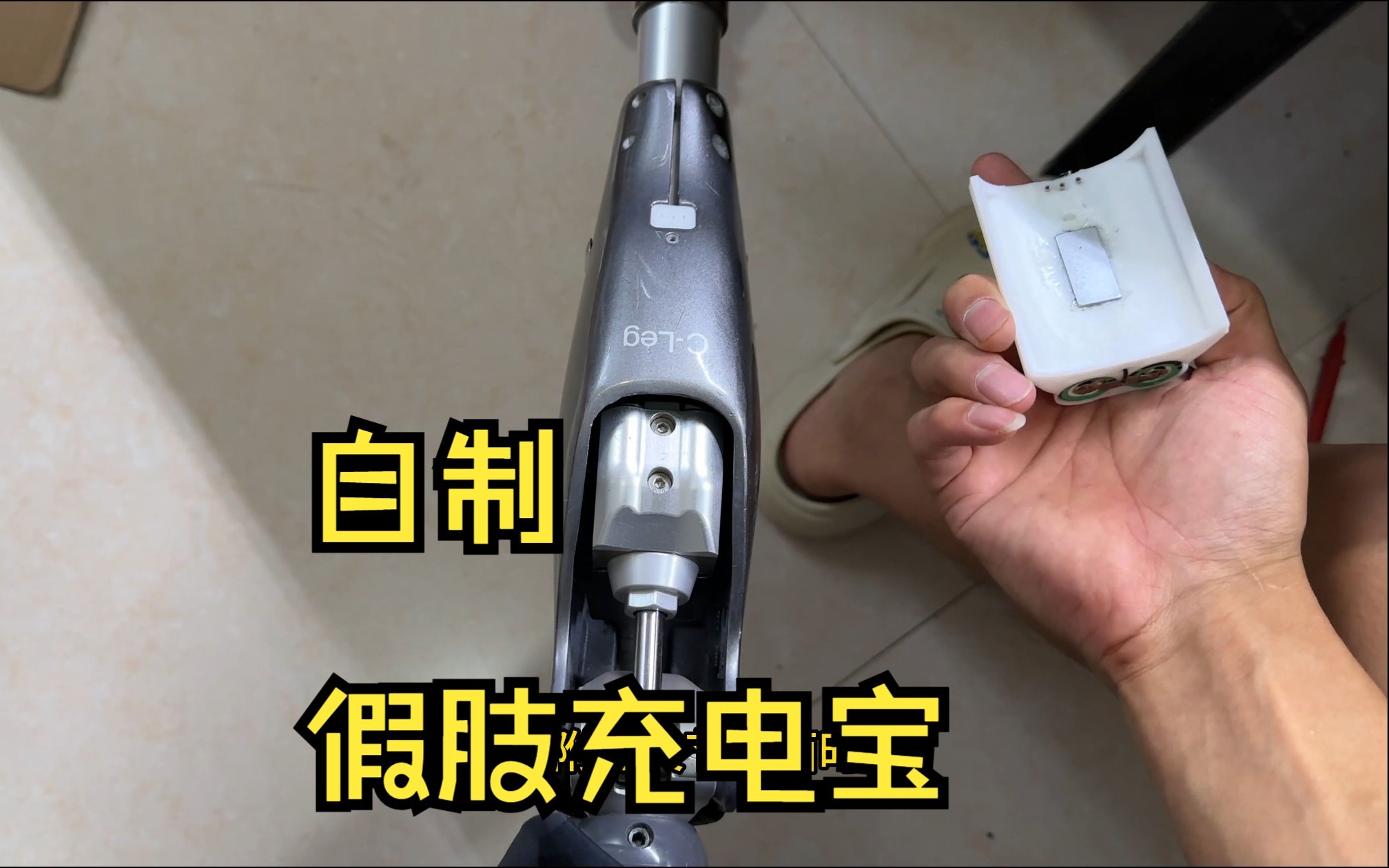 肉身苦弱，機(jī)械飛升|這位up主，將賽博朋克照進(jìn)現(xiàn)實(shí)