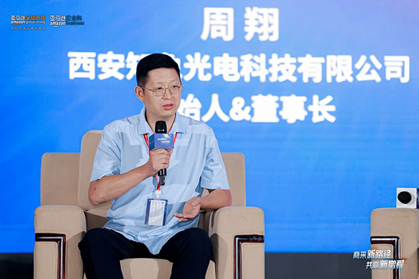 西安知象光电科技有限公司创始人＆董事长周翔