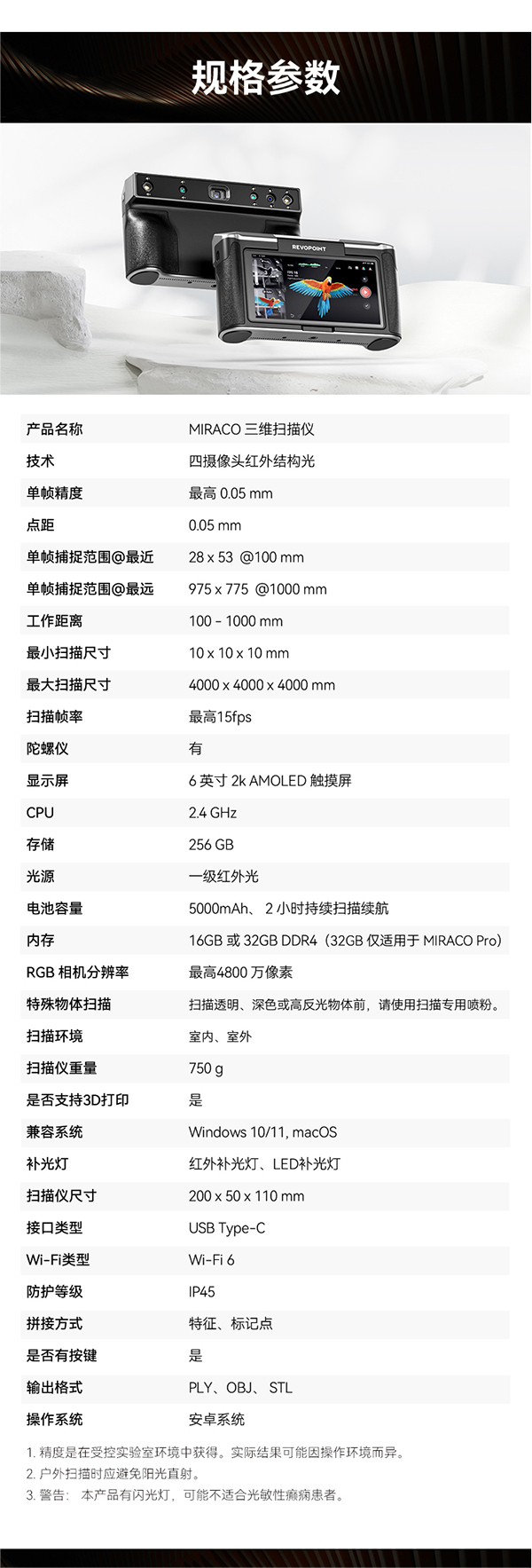 产品参数.jpg