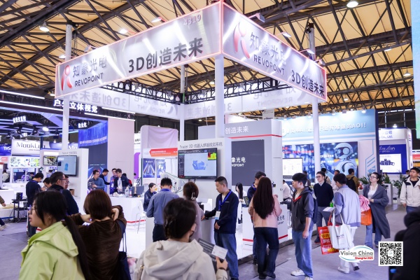 智見未來 · 三維視界——Vision China 2025 (上海) 圓滿收官 !