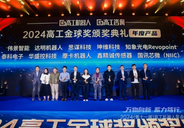 金球奖.jpg