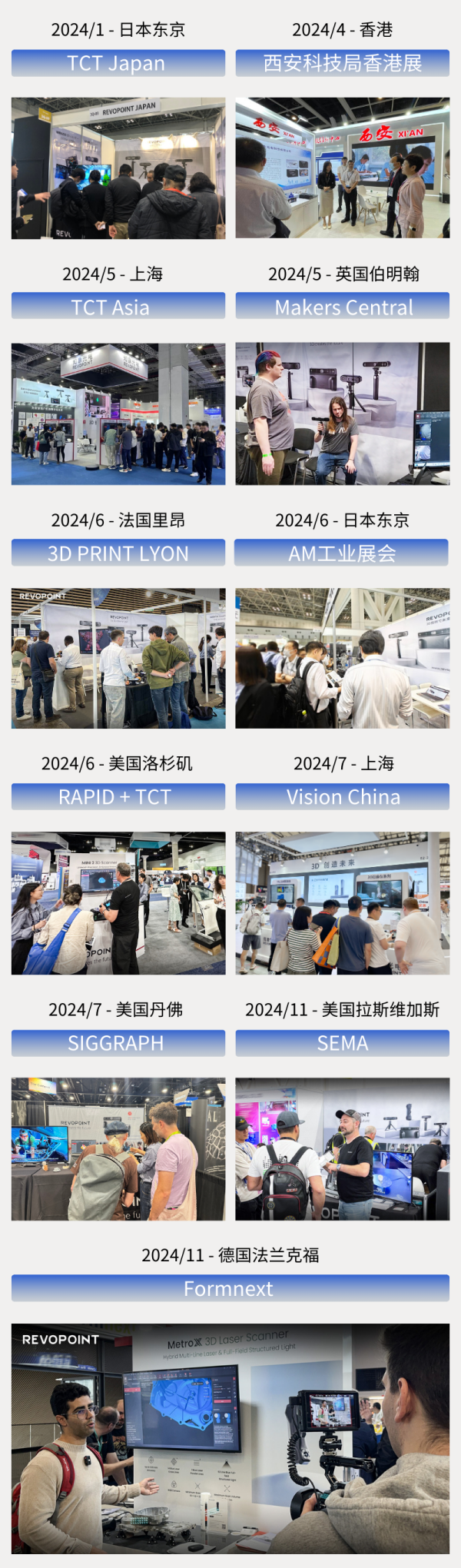 展会